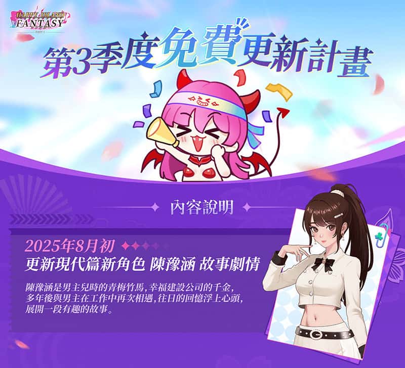 幸福岛幻想 含DLC封面