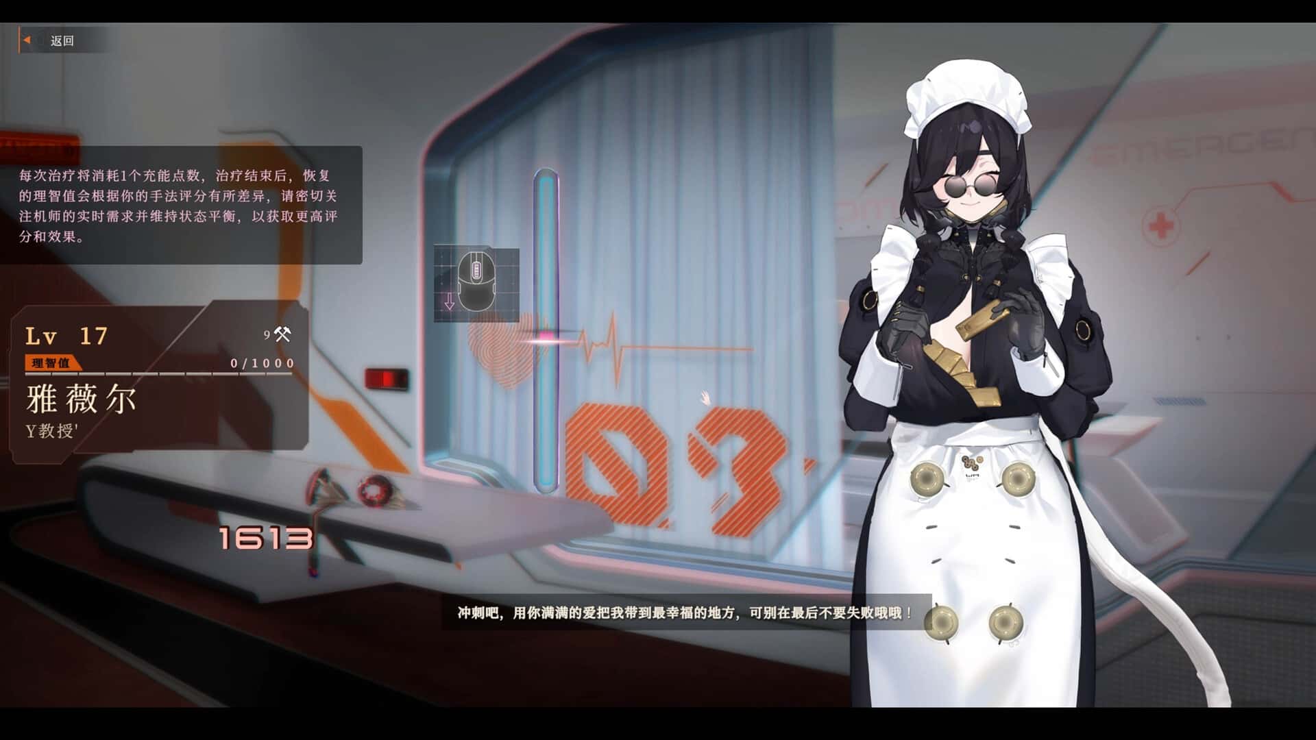 禁忌星域 Girl Frame 全DLC封面