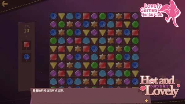 Hot and Lovely : Purple Lust全息投影