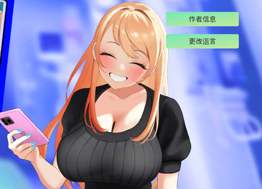 与金发大学辣妹的心跳体检！Health Check with the Blonde College Babe!游戏封面