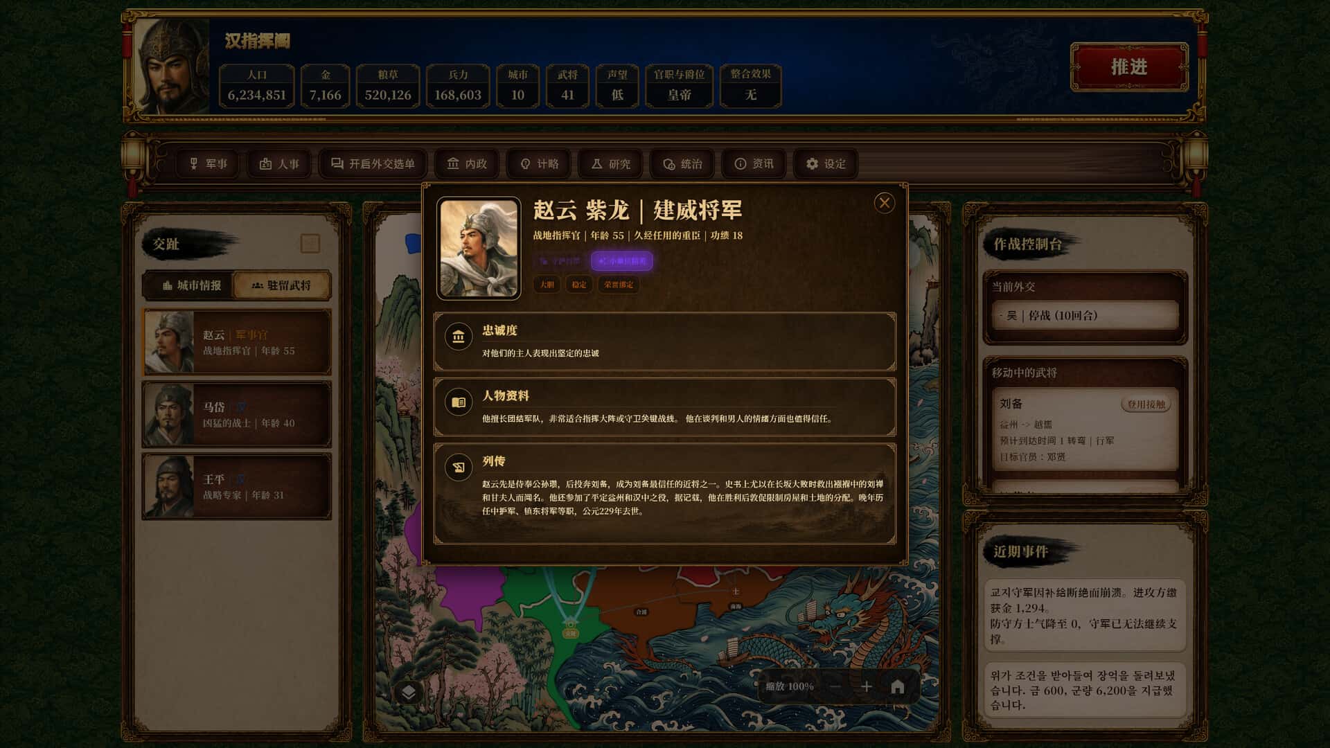 游戏截图5